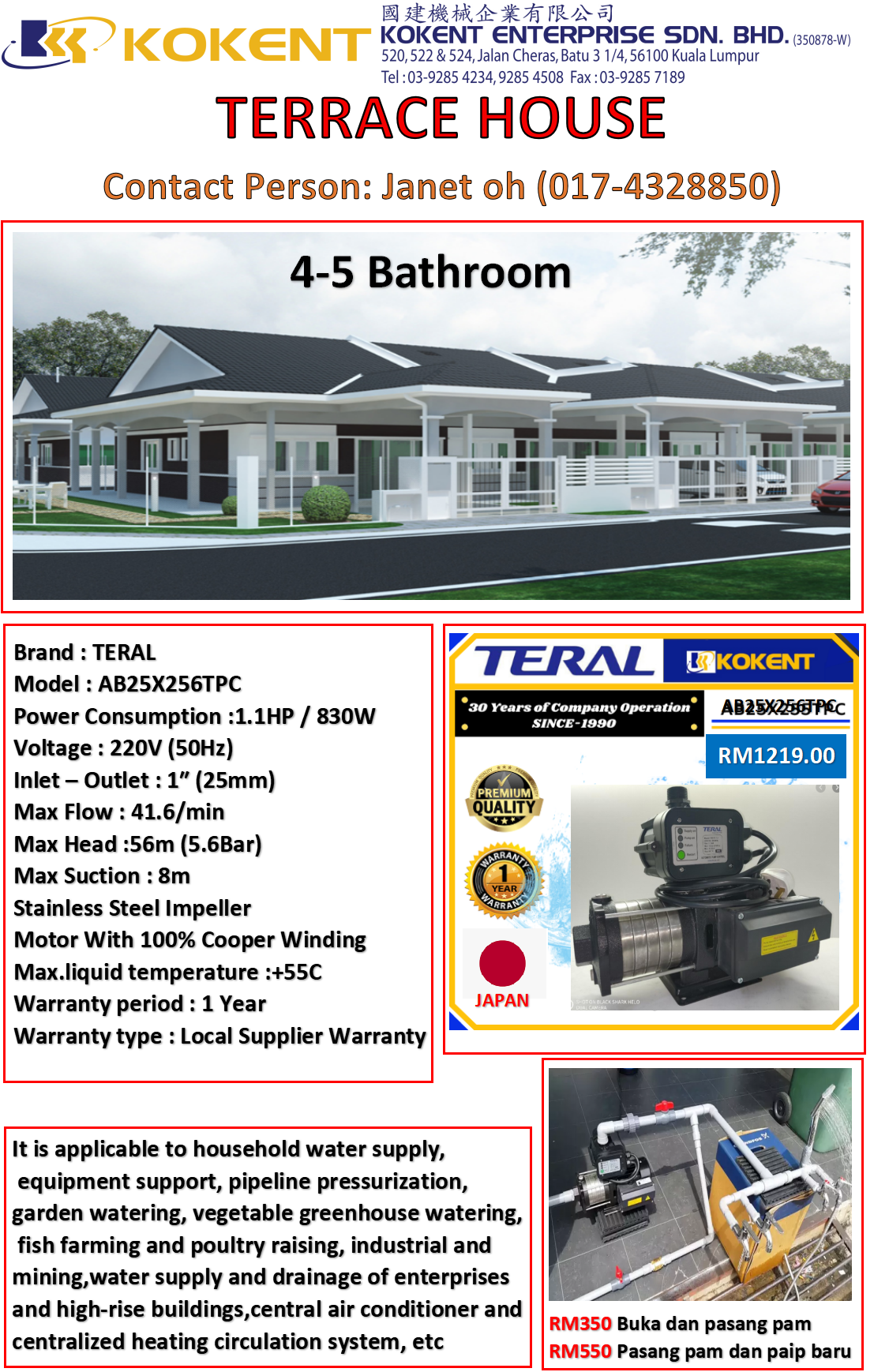 TERAL BOOSTER WATER PUMP AB25X255TPC