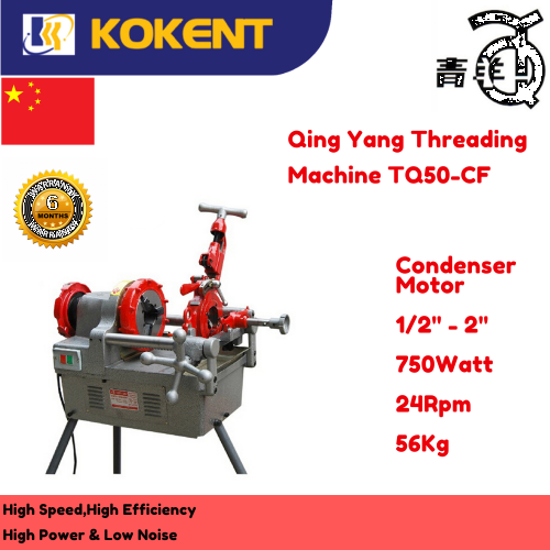Qing Yang Pipe Threading Machine 1/2