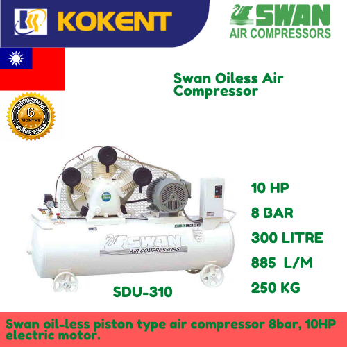 Swan Oiless Air Compressor SDU-310: 10HP, 8Bar, FAD885L/min, 3phase