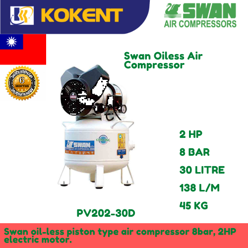 Swan Oiless Air Compressor PV202-30L: 2HP, 8Bar, FAD138L/min, 1phase