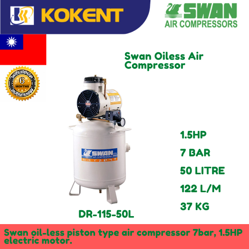 Swan Oiless Air Compressor DR115-50L: 1.5HP, 7Bar, FAD122L/min, 1phase