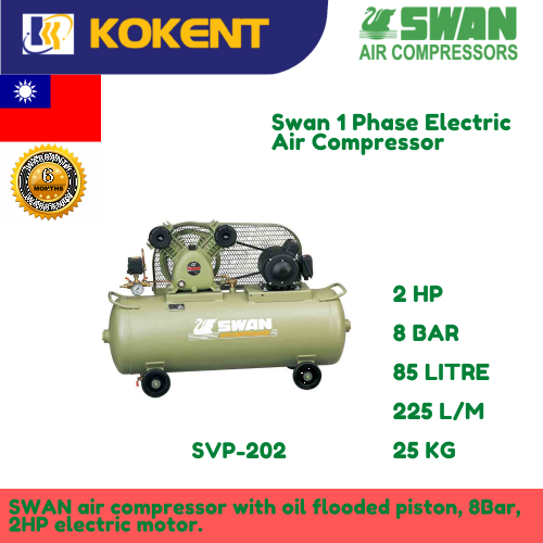 Swan Electric Air Compressor SVP-202: 2HP, 8Bar, FAD545L/min, 880rpm, 1phase