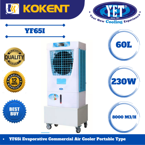 YET EVAPORATIVE COMMERCIAL AIR COOLER PORTABLE TYPE YF65I