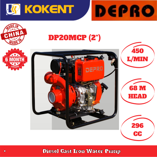 Depro Air Cooled Cast Iron Diesel Water Pump DP20MCP