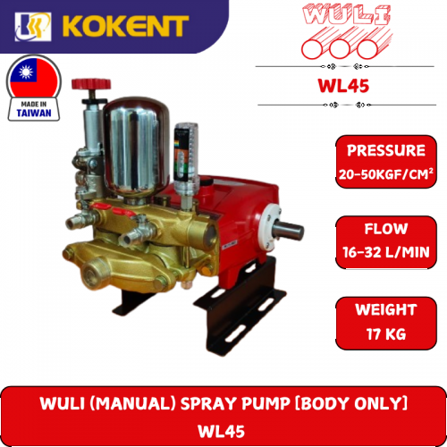 WULI (MANUAL) SPRAY PUMP [BODY ONLY]   WL45