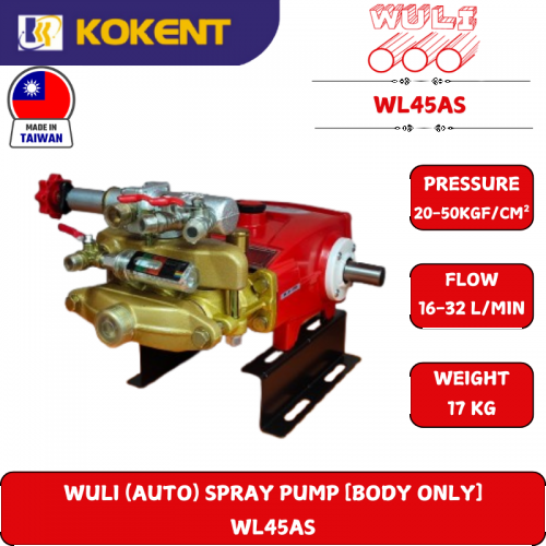 WULI (AUTO) SPRAY PUMP [BODY ONLY]   WL45AS