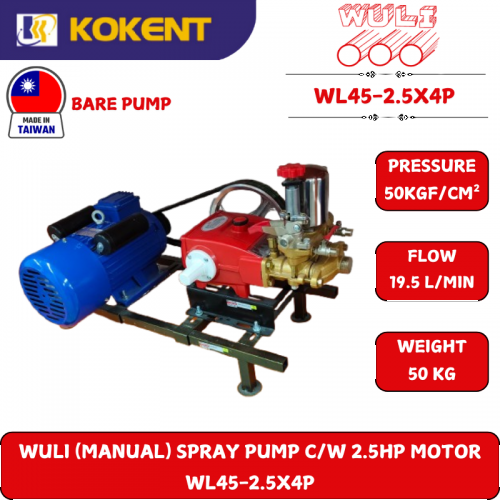 WULI (MANUAL) SPRAY PUMP C/W 2.5HP MOTOR  WL45-2.5X4P