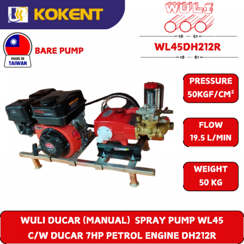 WULI DUCAR (MANUAL)  SPRAY PUMP WL45  C/W DUCAR 7HP PETROL ENGINE DH212R