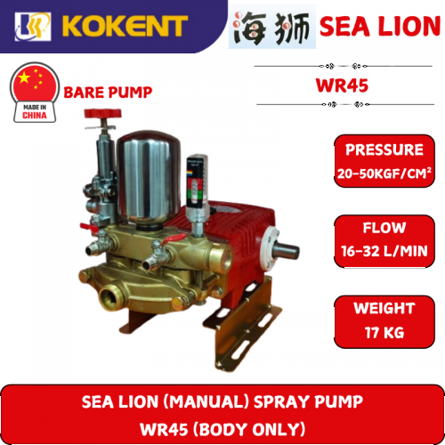 SEA LION (MANUAL) SPRAY PUMP  WR45 (BODY ONLY)