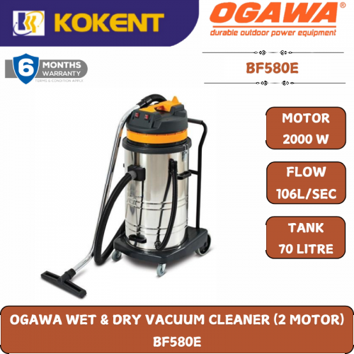 OGAWA WET & DRY VACUUM CLEANER [ 2-MOTOR ] BF580E