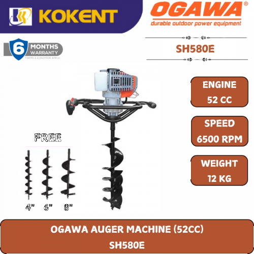 OGAWA PETROL AUGER MACHINE [ 52CC ] SH580E