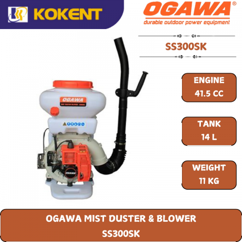 OGAWA MIST DUSTER & BLOWER  SS300SK