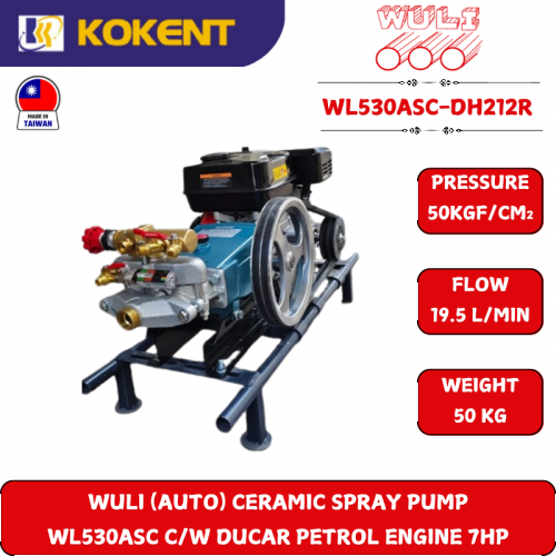 WULI (AUTO) CERAMIC SPRAY PUMP  WL530ASC C/W DUCAR PETROL ENGINE 7HP