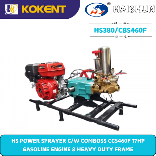 HS POWER SPRAYER C/W COMBOSS CCS460F 17HP  GASOLINE ENGINE & HEAVY DUTY FRAME HS380/CBS460F