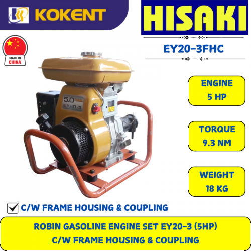ROBIN GASOLINE ENGINE SET EY20-3 (5HP) C/W FRAME HOUSING & COUPLING EY20-3FHC
