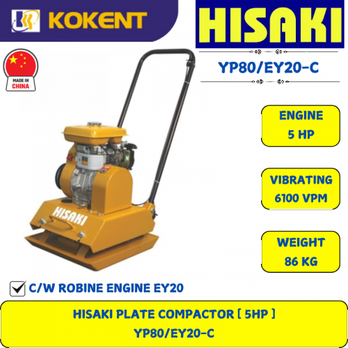 HISAKI PLATE COMPACTOR [ 5HP ]  YP80/EY20-C