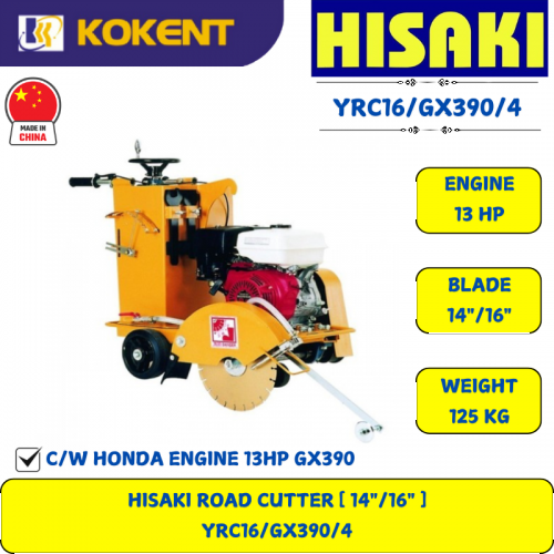 HISAKI ROAD CUTTER [ 14