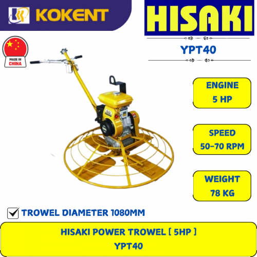 HISAKI POWER TROWEL [ 5HP ]  YPT40