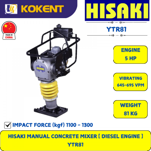HISAKI MANUAL CONCRETE MIXER [ DIESEL ENGINE ]  YTR81