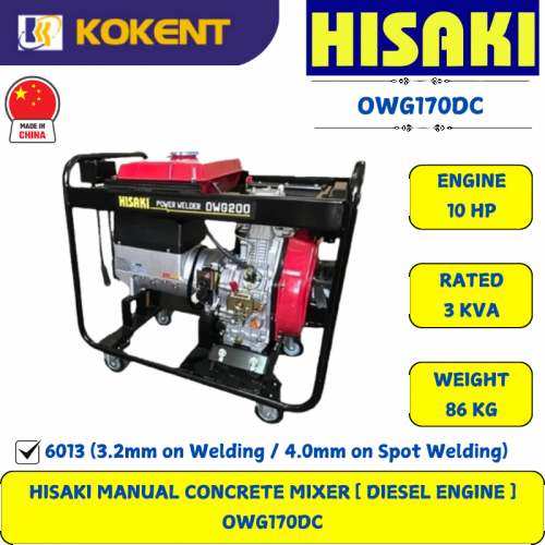 HISAKI MANUAL CONCRETE MIXER [ DIESEL ENGINE ]  OWG170DC