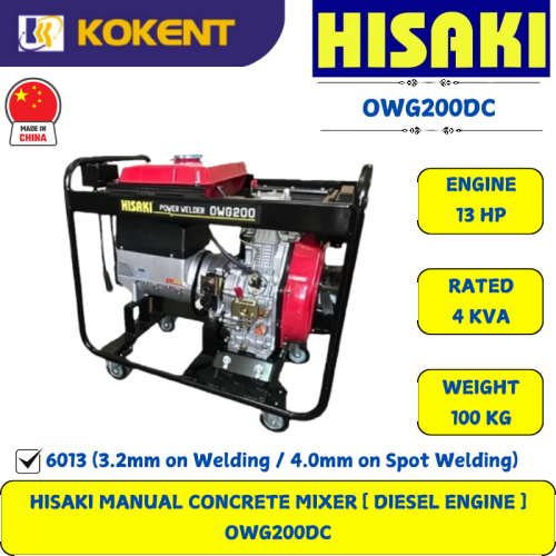 HISAKI MANUAL CONCRETE MIXER [ DIESEL ENGINE ]  OWG200DC