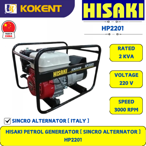 HISAKI PETROL GENEREATOR [ SINCRO ALTERNATOR ]  HP2201