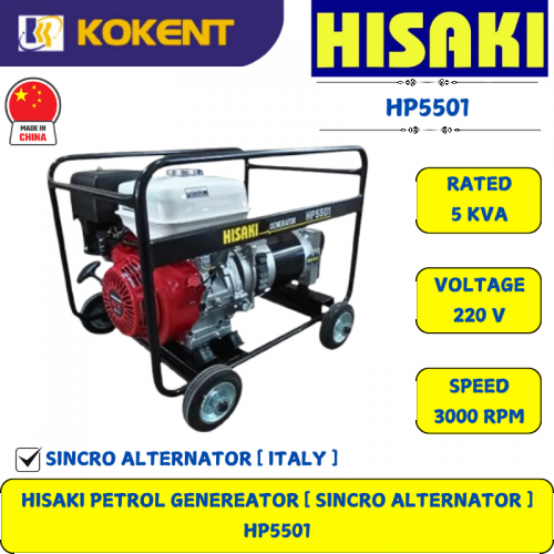 HISAKI PETROL GENEREATOR [ SINCRO ALTERNATOR ]  HP5501