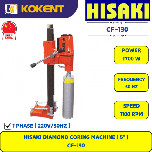 HISAKI DIAMOND CORING MACHINE [ 5