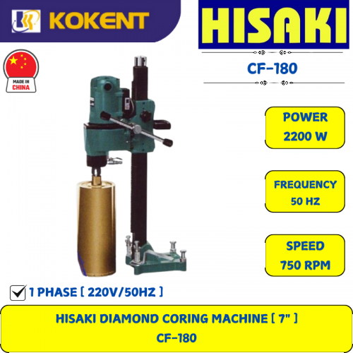 HISAKI DIAMOND CORING MACHINE [ 7