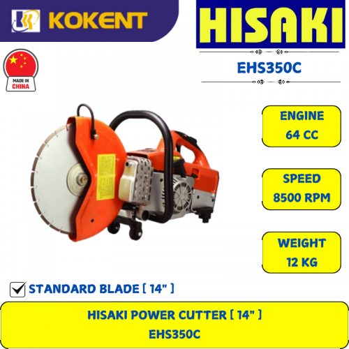 HISAKI POWER CUTTER [ 14