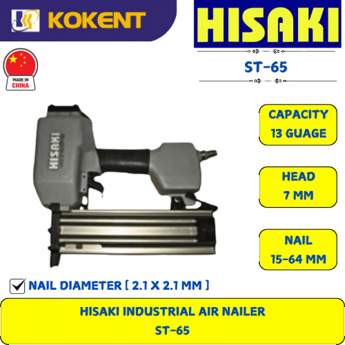 HISAKI INDUSTRIAL AIR NAILER  ST-65