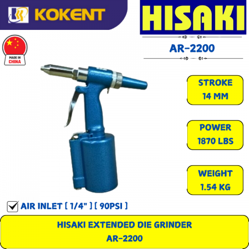 HISAKI EXTENDED DIE GRINDER  AR-2200