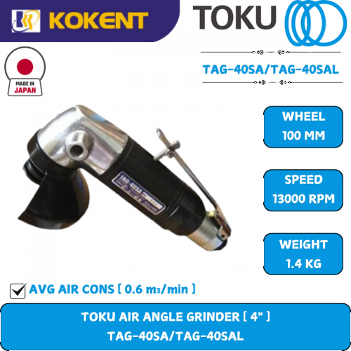 TOKU AIR ANGLE GRINDER [ 4