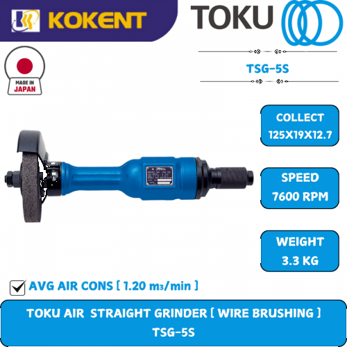 TOKU Air Straight Grinder, Wheel Size: 125mm, Max. Speed: 7600rpm, 3kg TSG-5S