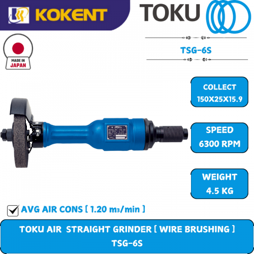 TOKU  Air Straight Grinder, Wheel Size: 150mm, Max. Speed: 6000rpm, 4.2kg TSG-6S