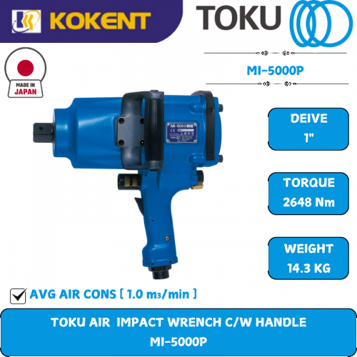 Toku Air Impact Wrench, Drive 1″, Maximum Torque: 2647Nm, Speed: 3700rpm, 14.3kg MI5000P