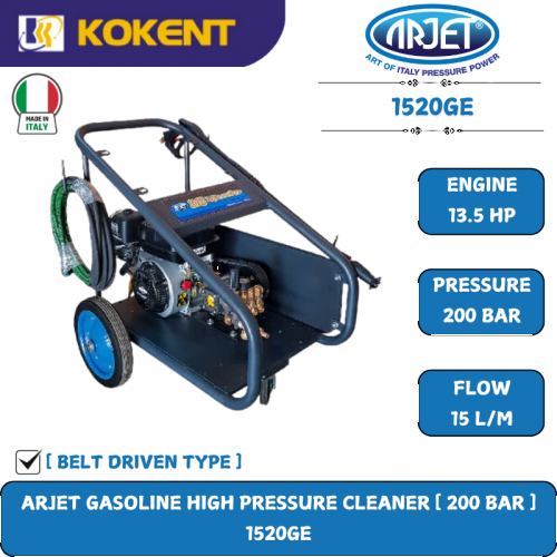 ARJET GASOLINE HIGH PRESSURE CLEANER [ 200 BAR ]  1520GE