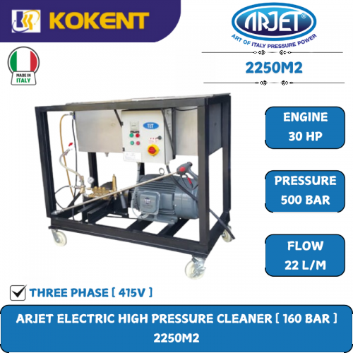 ARJET ELECTRIC HIGH PRESSURE CLEANER [ 160 BAR ]  2250M2