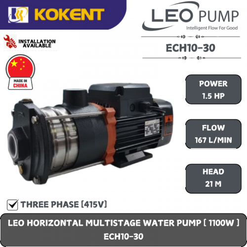 LEO HORIZONTAL MULTISTAGE WATER PUMP (11/2