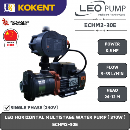 LEO HORIZONTAL MULTISTAGE WATER PUMP (1