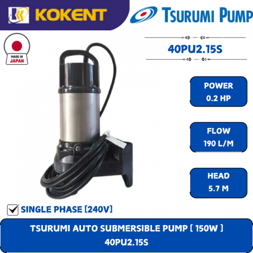TSURUMI MANUAL SUBMERSIBLE WATER PUMP (2
