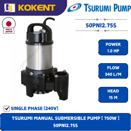 TSURUMI MANUAL SUBMERSIBLE WATER PUMP (2