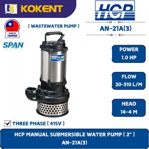 HCP AUTOMATIC SUBMERSIBLE WATER PUMP [ 2