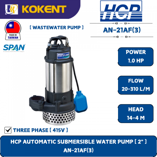 HCP AUTOMATIC SUBMERSIBLE WATER PUMP [ 2
