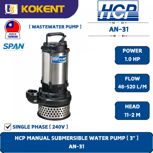 HCP MANUAL SUBMERSIBLE WATER PUMP [ 3
