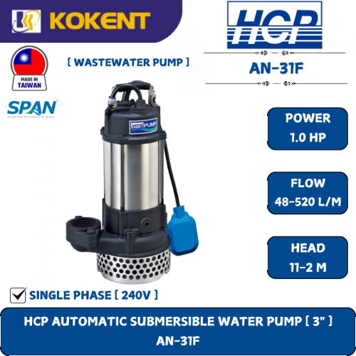 HCP AUTOMATIC SUBMERSIBLE WATER PUMP [ 3