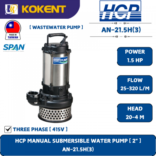 HCP MANUAL SUBMERSIBLE WATER PUMP [ 2