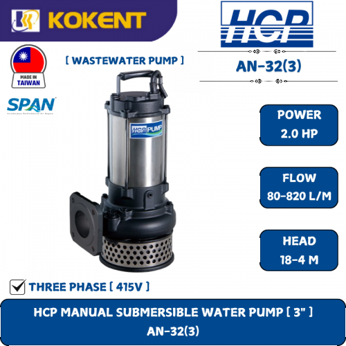 HCP MANUAL SUBMERSIBLE WATER PUMP [ 3