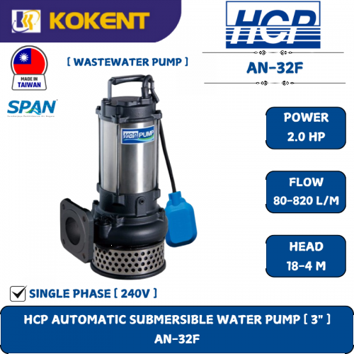 HCP AUTOMATIC SUBMERSIBLE WATER PUMP [ 3