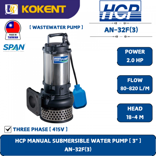 HCP AUTOMATIC SUBMERSIBLE WATER PUMP [ 3